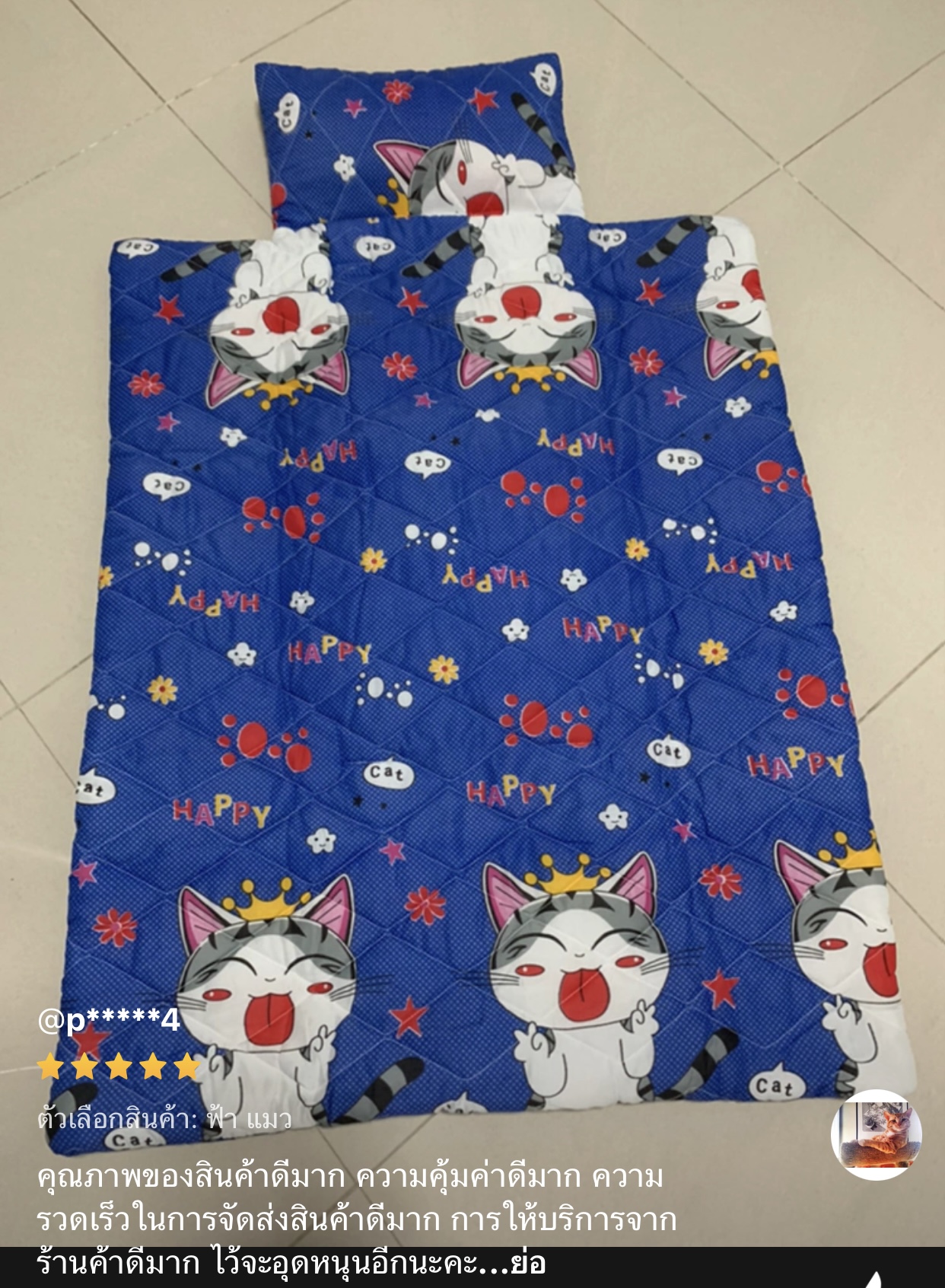 รีวิวที่นอนเด็กอนุบาล