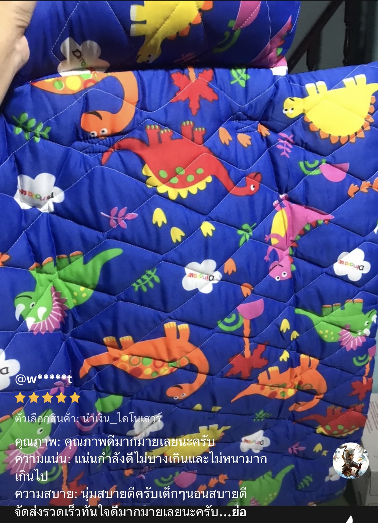 รีวิวที่นอนเด็กอนุบาล