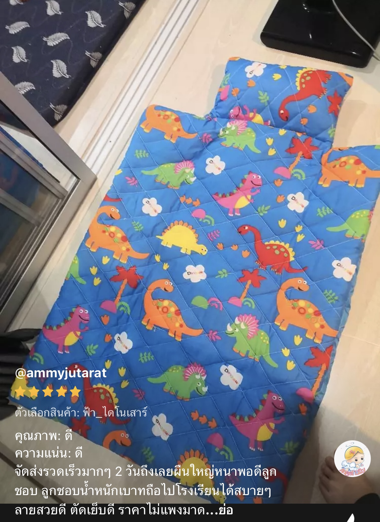 รีวิวที่นอนเด็กอนุบาล